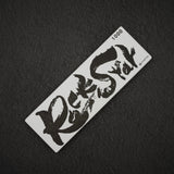 Shapton RockStar 磨刀石 1000 粒度