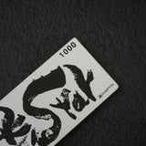Shapton RockStar 磨刀石 1000 粒度