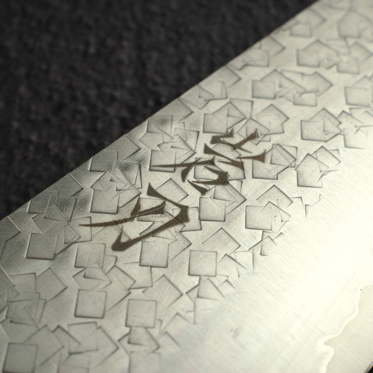 Knives and Stones 岩刃社 Arare SG2 文化刀 170mm 甲鐵刃物作 搭配黑色 Chacate 柄