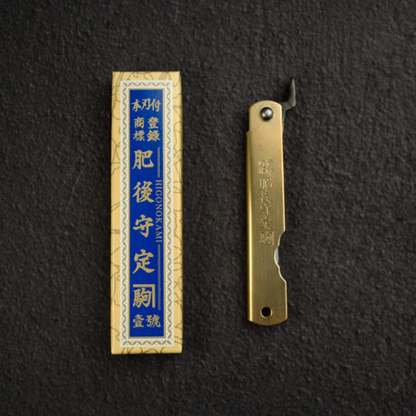 肥後守 青紙鋼 摺疊刀 - 小
