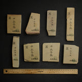 Kato Mine 中山天然砥石 小片 中粒 第3-2組 (A-H)