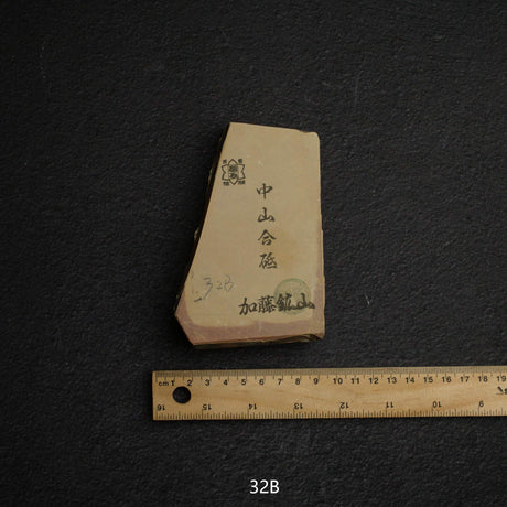 Kato Mine 中山天然砥石 小片 中粒 第3-2組 (A-H)