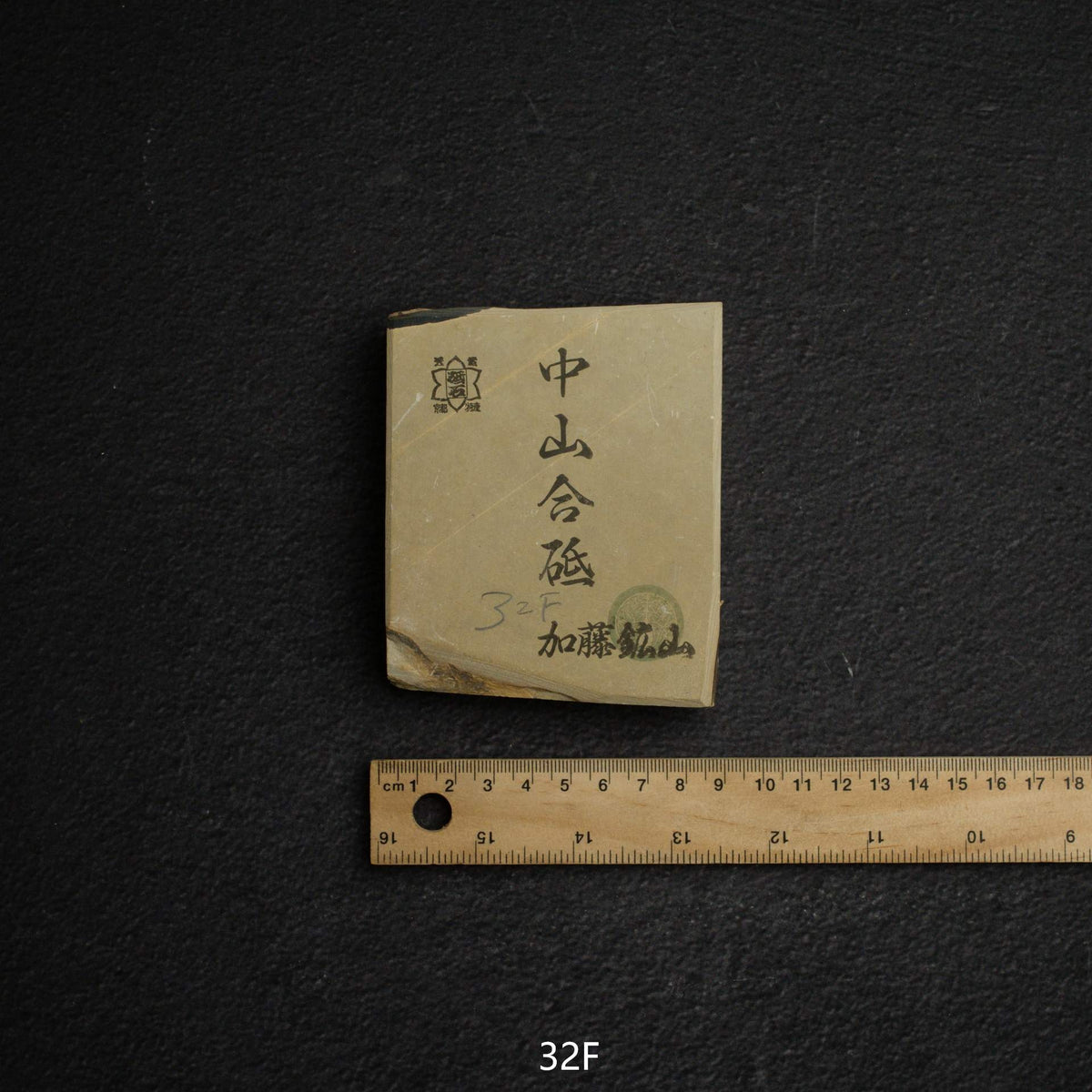 Kato Mine 中山天然砥石 小片 中粒 第3-2組 (A-H)