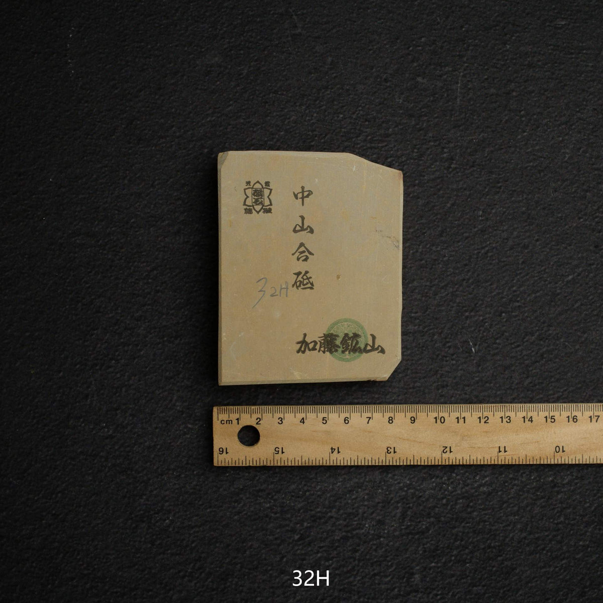 Kato Mine 中山天然砥石 小片 中粒 第3-2組 (A-H)