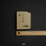 Kato Mine 中山天然砥石 小片 中粒 第3-2組 (A-H)