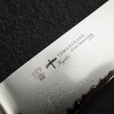 玉鋼 Kyoto 63 層-大馬士革 牛刀 刀 210mm 木 柄 二級品