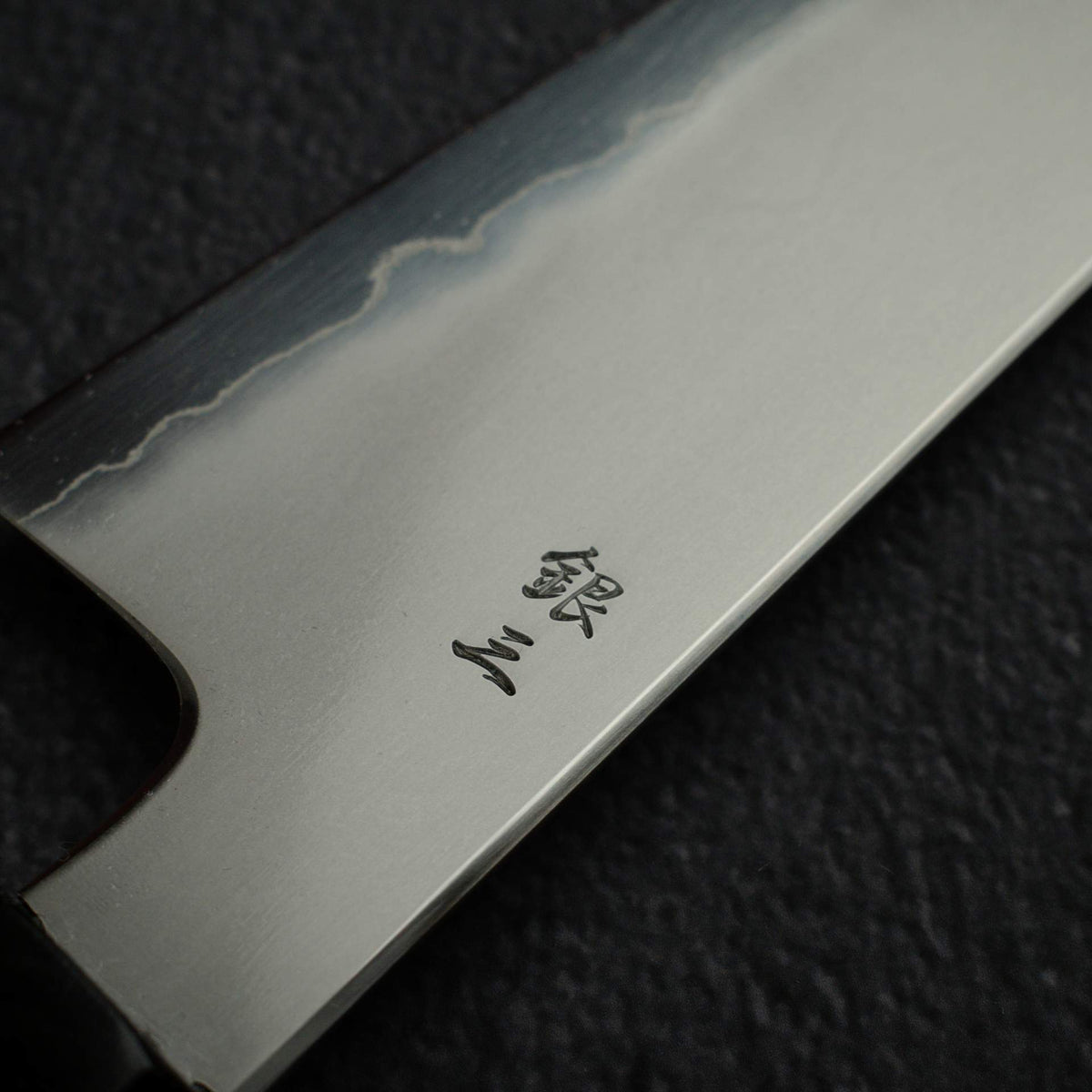 鐵人 銀三鋼 霞 切付牛刀 210mm 黑檀木手柄