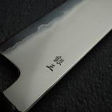 鐵人 銀三鋼 霞 切付牛刀 210mm 黑檀木手柄
