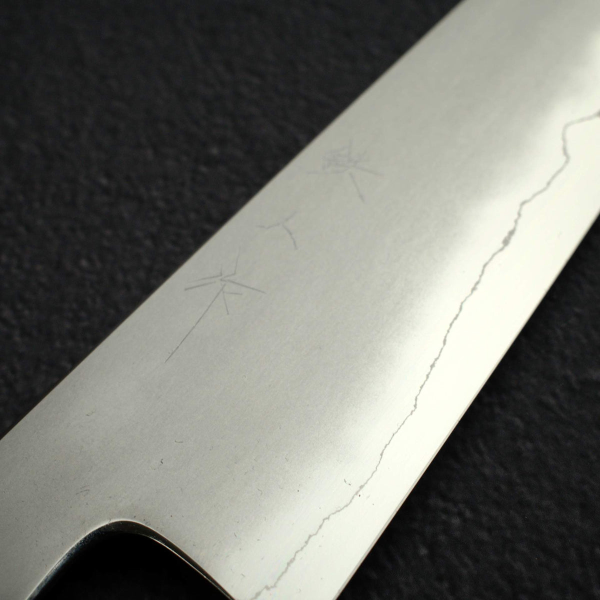 鐵人 銀三鋼 霞 牛刀 210mm 黑檀木手柄