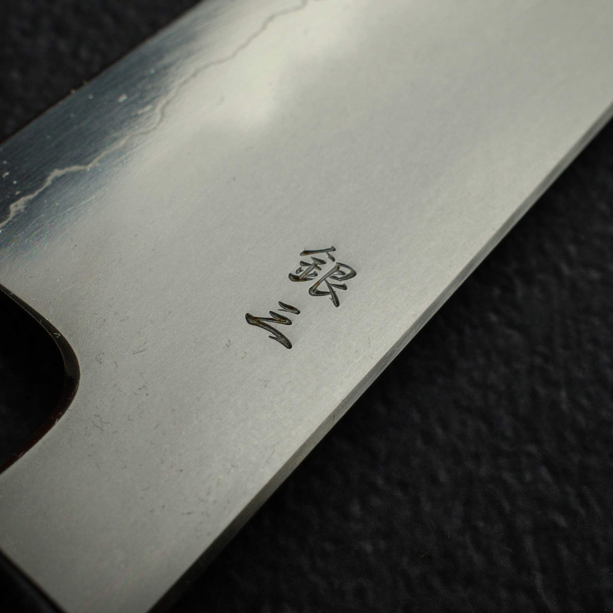 鐵人 銀三鋼 霞 牛刀 210mm 黑檀木手柄