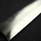 鐵人 銀三鋼 鍛流線 牛刀 240mm 附刀鞘，B級