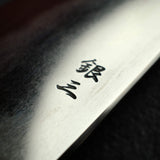 鐵人 銀三鋼 鍛流線 牛刀 240mm 附刀鞘，B級