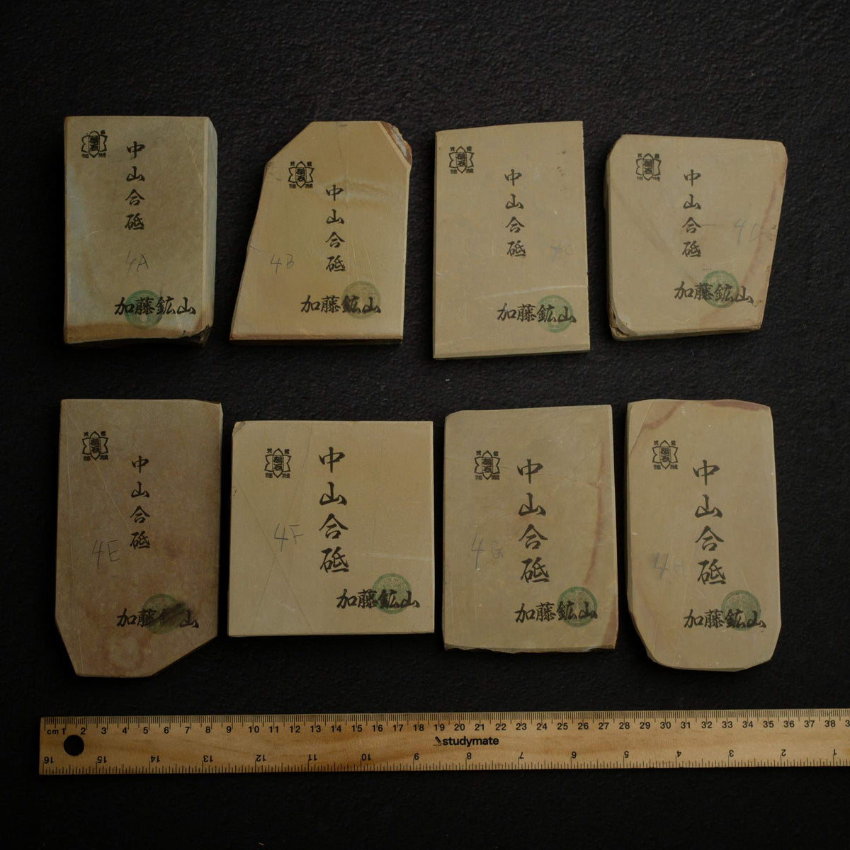 Kato Mine 中山小片天然砥石，大尺寸第4組 (A-H)