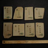 Kato Mine 中山小片天然砥石，大尺寸第4組 (A-H)