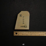 Kato Mine 中山小片天然砥石，大尺寸第4組 (A-H)
