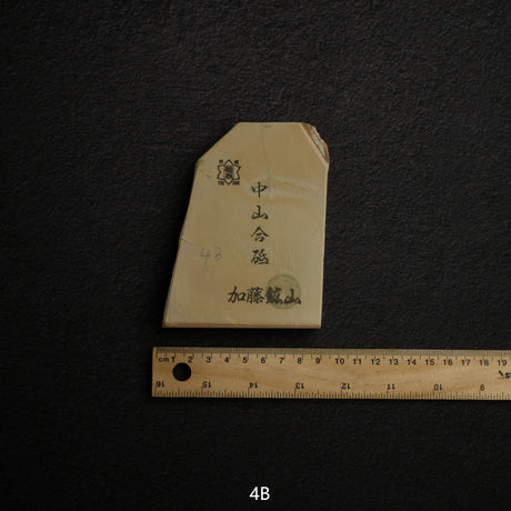 Kato Mine 中山小片天然砥石，大尺寸第4組 (A-H)
