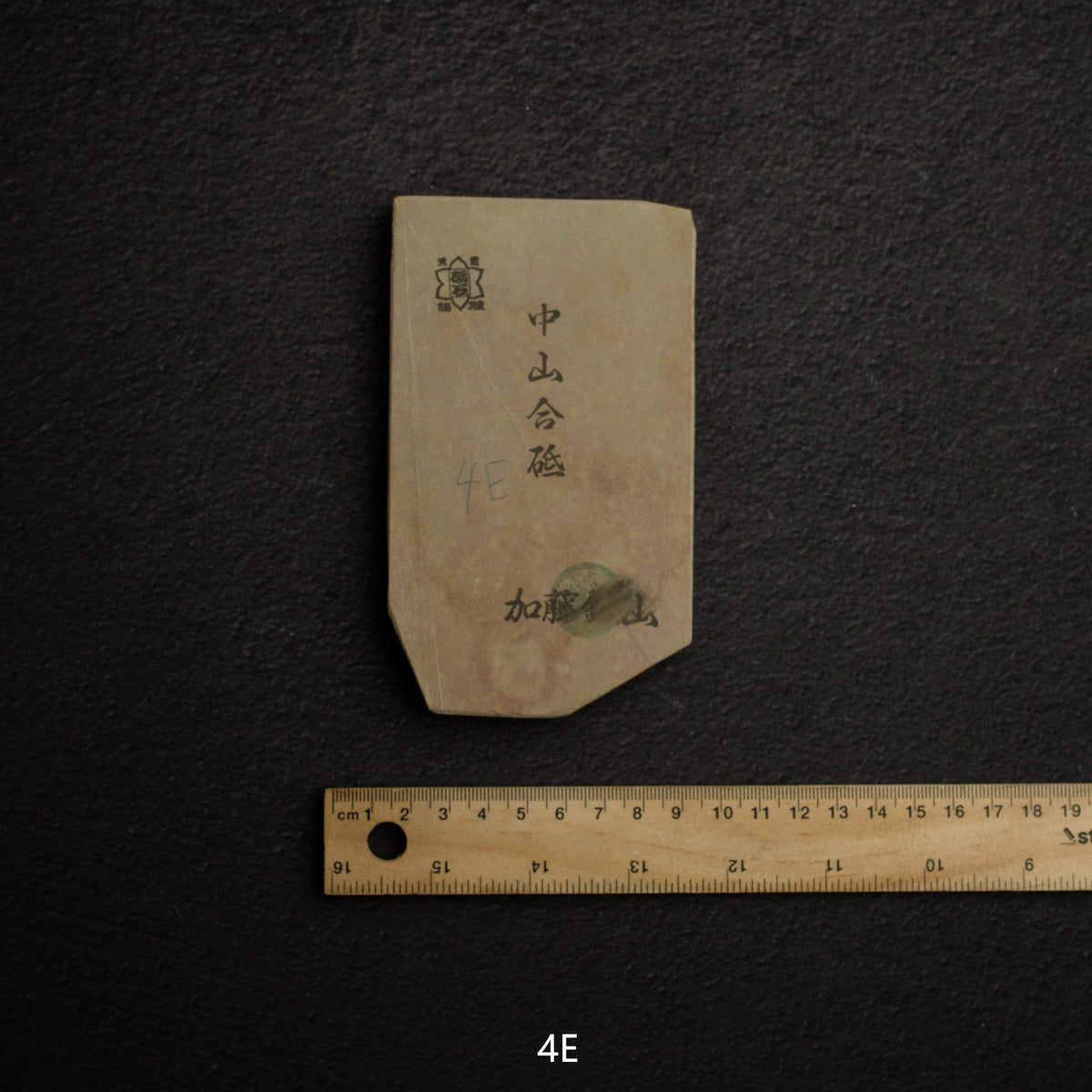 Kato Mine 中山小片天然砥石，大尺寸第4組 (A-H)