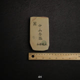 Kato Mine 中山小片天然砥石，大尺寸第4組 (A-H)