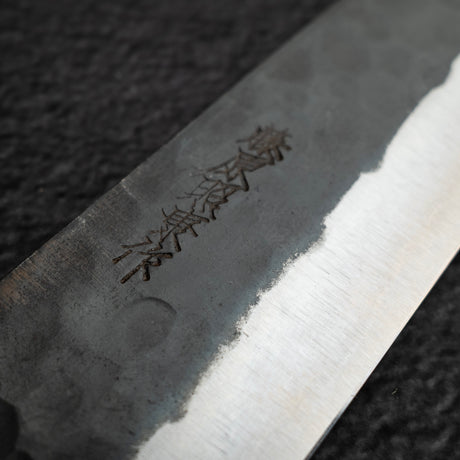 Teruyasu Fujiwara Denka 柳刃 240mm 青紙 Super 黑打