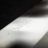 Tsunehisa Ginsan 出刃 150mm