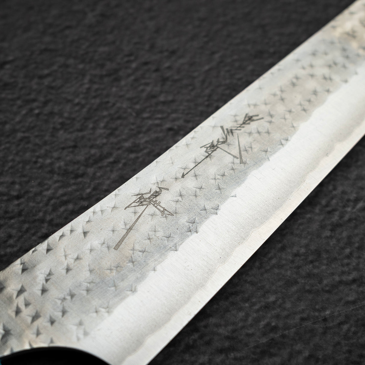 黑崎 黑閃 Ei AS 筋引 240mm - 綠松石 口金