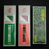 Naniwa Chosera 1K / 3K & Kitayama 8K 砥石組合