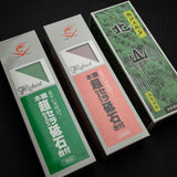 Naniwa Chosera 1K / 3K & Kitayama 8K 砥石組合