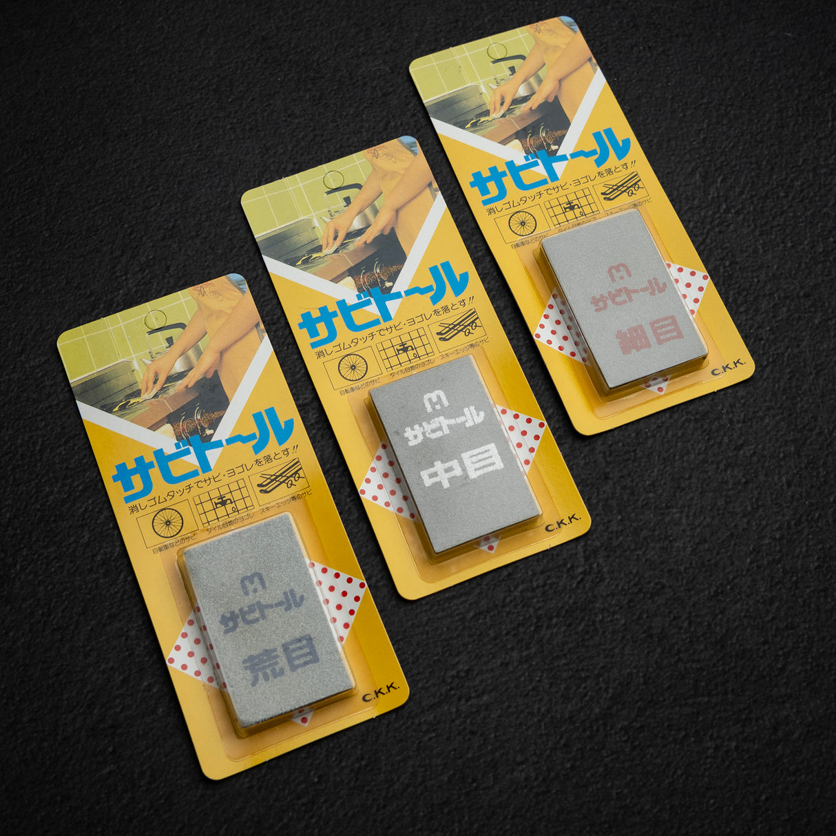 CKK Rust Eraser Set