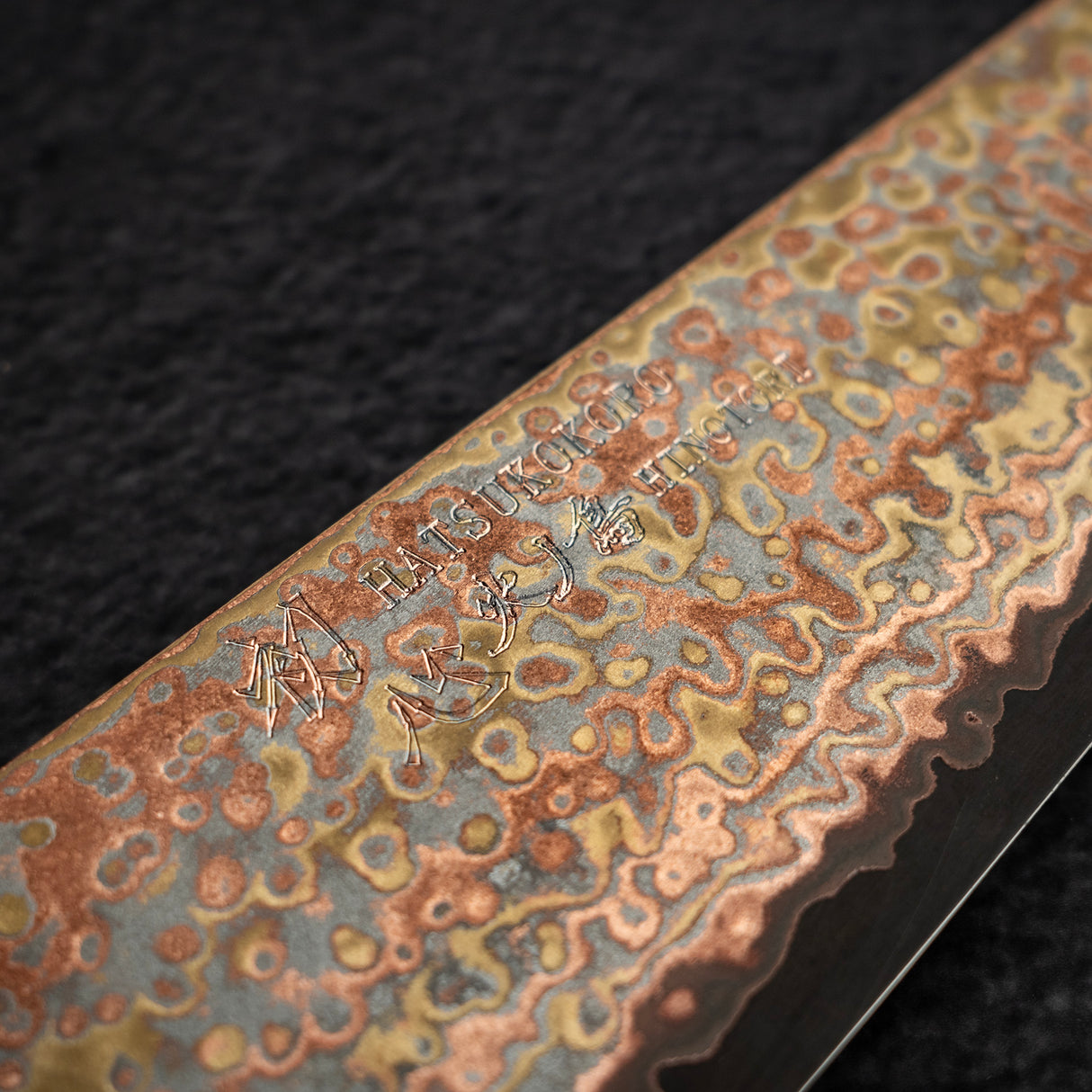Hatsukokoro Hinotori V-Toku 2 Gyuto 210mm Rainbow Damascus Finish