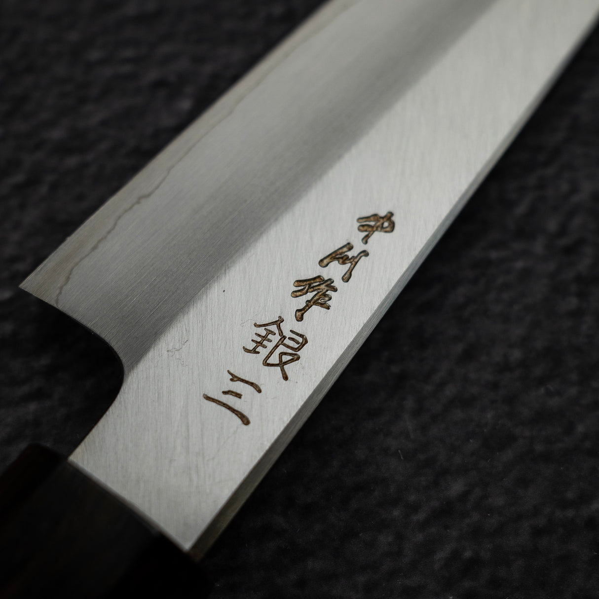 中川 銀三鋼 寬刃 霞 小刀 / 蔬果刀 150mm