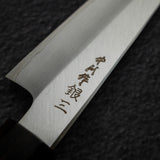 中川 銀三鋼 寬刃 霞 小刀 / 蔬果刀 150mm