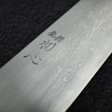 中川 青鋼一號 大馬士革 切付 牛刀 255mm 樺木柄