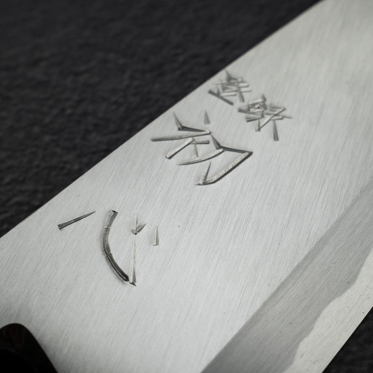 初心 x 直人作 Shirasagi White 2 出刃 210mm