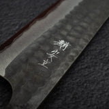 Anryu Aogami Super Hammered Kurouchi Santoku 170mm
