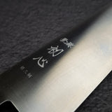 Hatsukokoro Hayabusa Ginsan Santoku 180mm Black Chacate