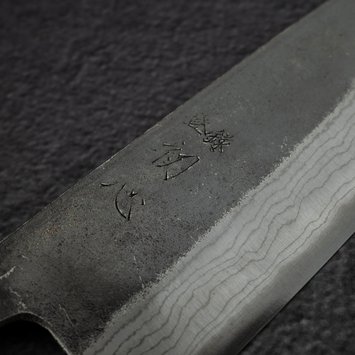 初心 雲影 青鋼二號 黑打 大馬士革 牛刀 210mm 灰檀 柄