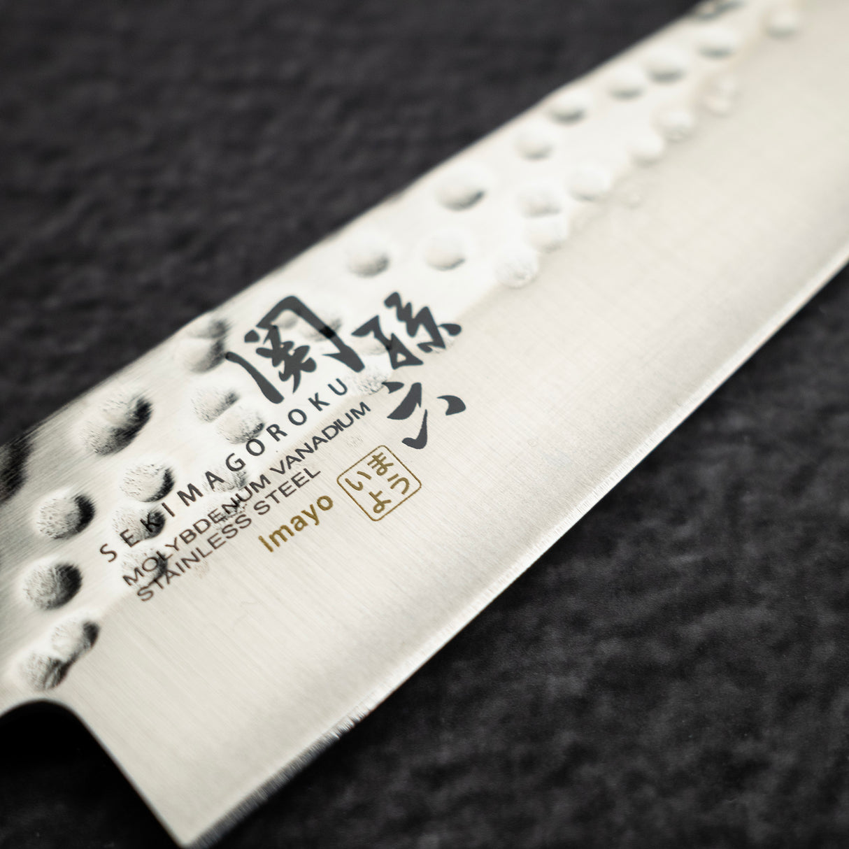 Kai Seki Magoroku Imayo MV Tsuchime Petty Knife 120mm
