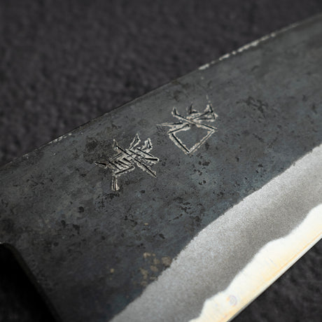 Kouki Blue2 黑打牛刀 150mm