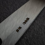 堺孝行 Tokujou(別誂) 白鋼二號 鍛造 Honesuki (去骨刀) 150/180mm