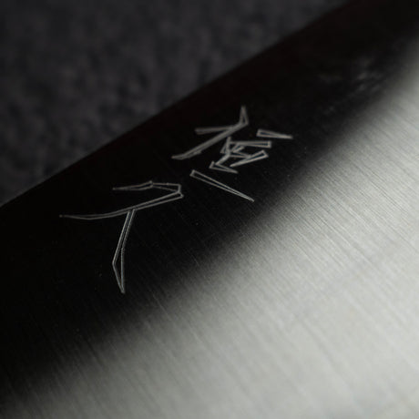 Tsunehisa Ginsan Migaki K-tip Gyuto 240mm