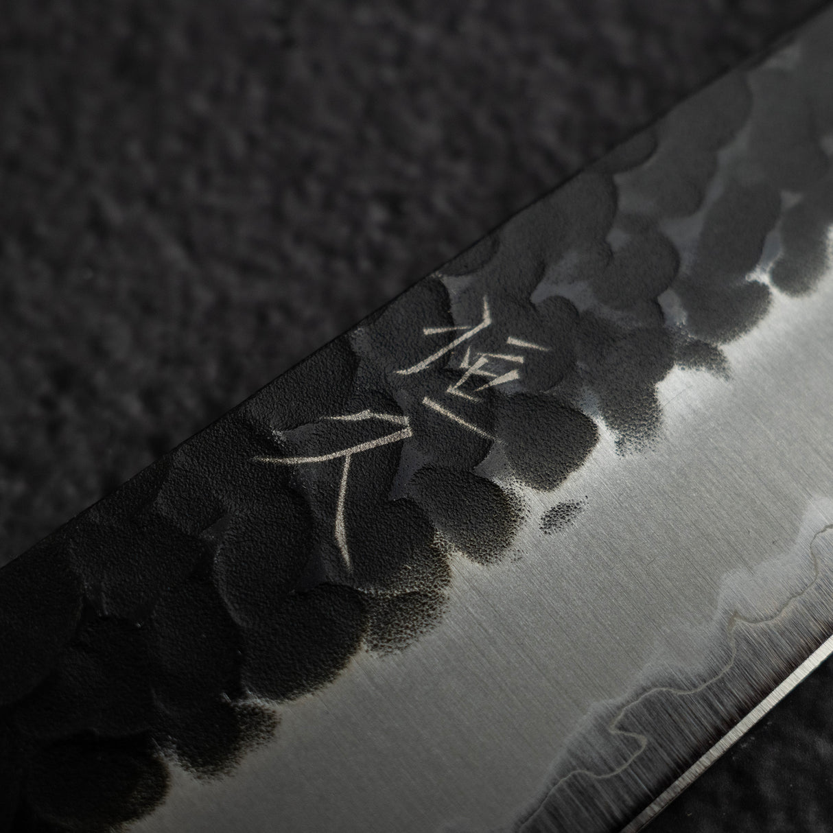 Tsunehisa Aogami Super Kurouchi Tsuchime Sujihiki 240mm