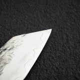 加藤義實 Hyo SG2鋼 / SG2粉末高速鋼 文化刀 180mm