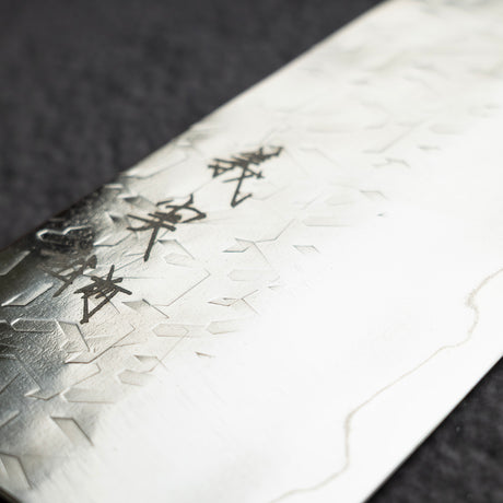 加藤義實 Hyo SG2 K-tip 牛刀 210mm