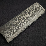 Takeshi Saji SG2 Black Damascus Nakiri 180mm Ironwood Handle Wenge Saya