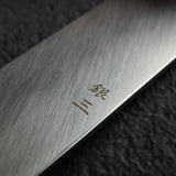 初心 x 清水 銀三 大馬士革 K-tip 大反柳刃 330mm