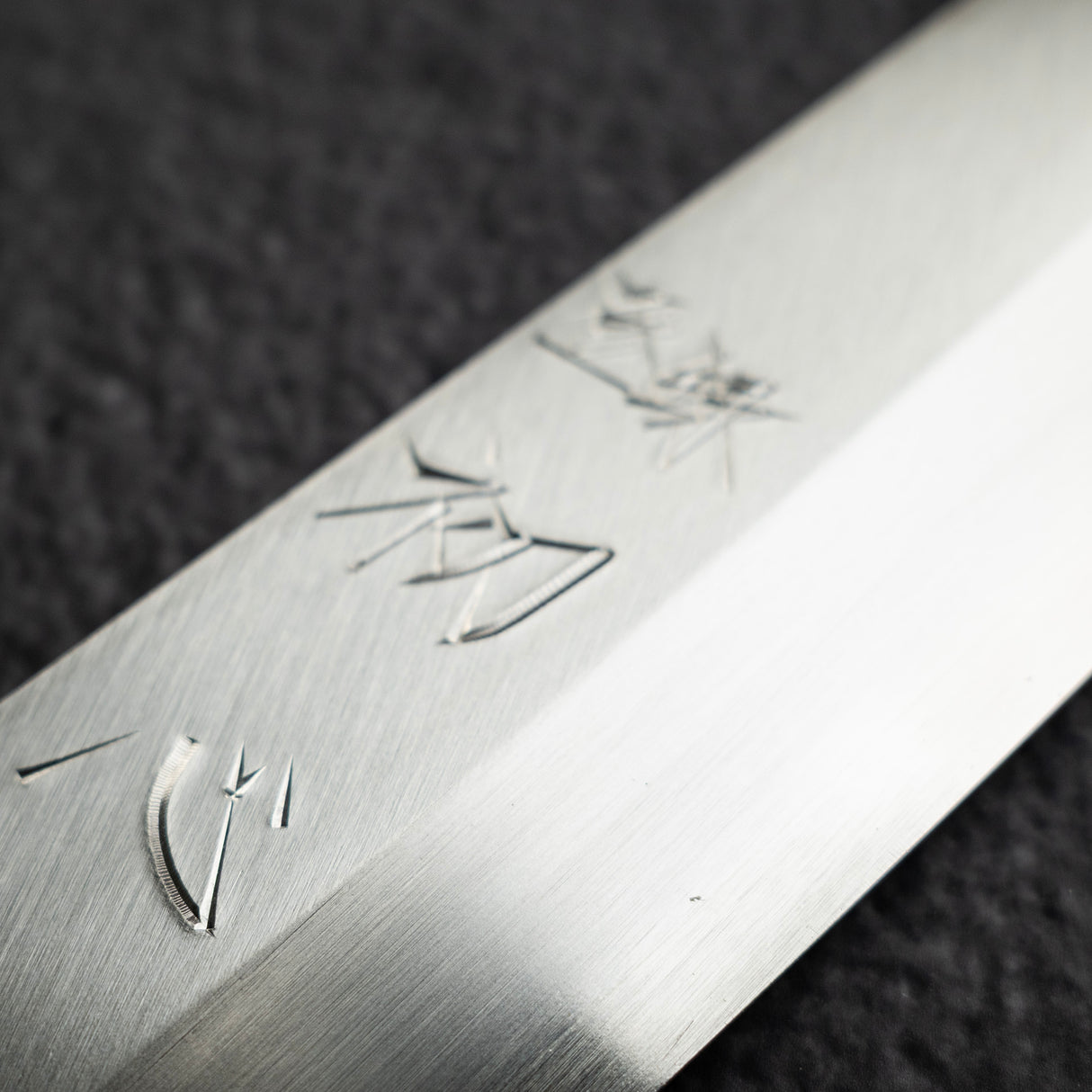 初心 x 清水 銀三 K-tip 大反柳刃 330mm
