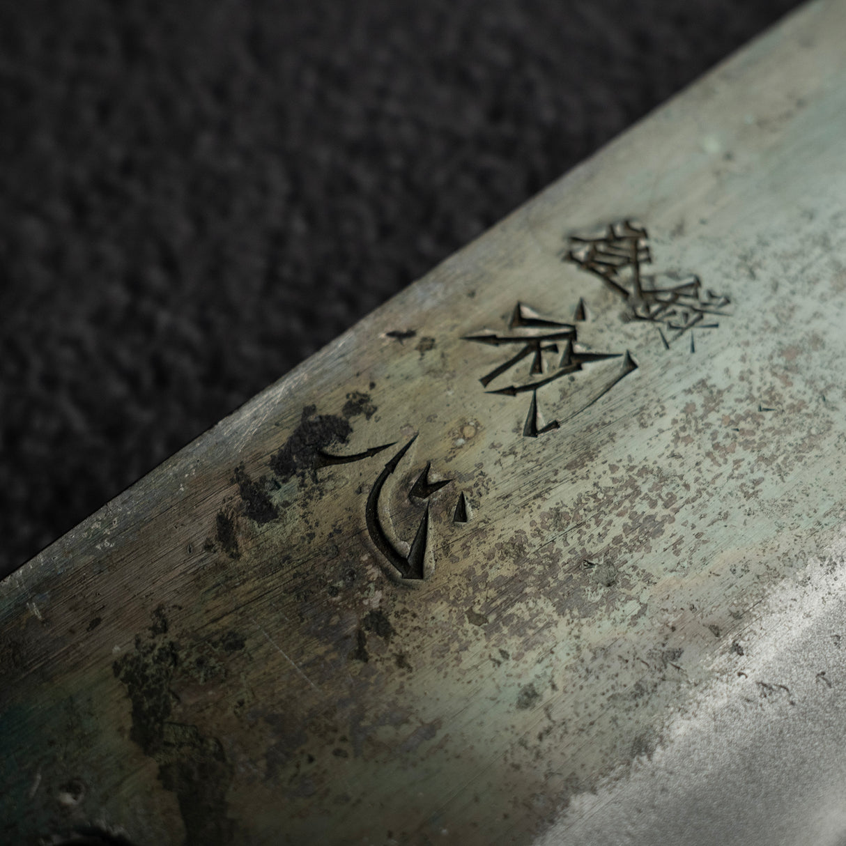 Motokyuuichi Kurosagi AS KU 菜切 165mm 初心製 黑色恰恰木手柄