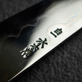 Exotic: Yoshikazu Ikeda White #1 Mizu-Honyaki Sakimaru Takohiki 330mm Fujisan Hamon