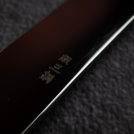 Yamawaki Ginsan Sakimaru Oozori Yanagiba 300mm Mirror Polished