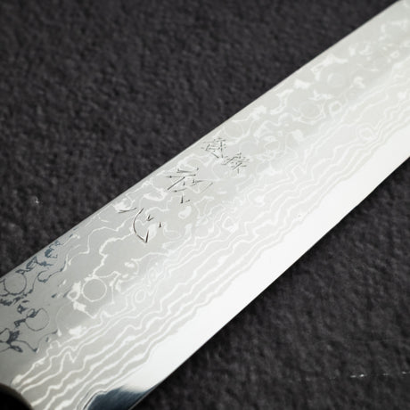 初心 x 弥氏良寬 青鋼二號 大馬士革 柳刃 300mm